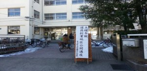 2013011901
