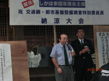 2013090806