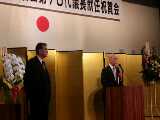せぬま議長祝賀会