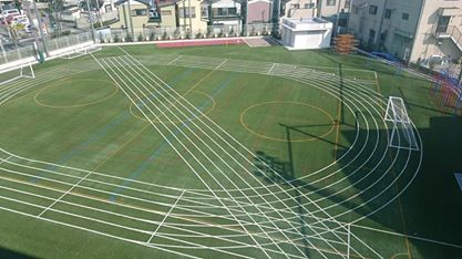 足立小学校 校庭