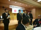 鹿浜郵便局長就任披露式
