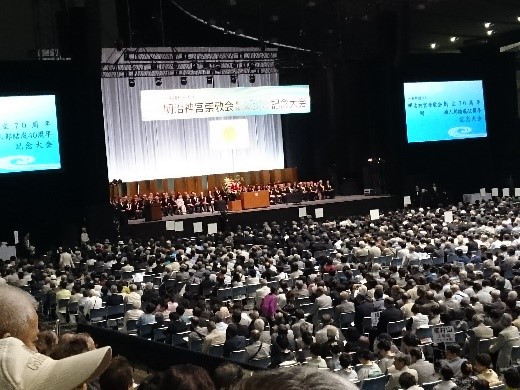 明治神宮崇敬会創立７０周年記念・婦人部結成４０周年記念大会