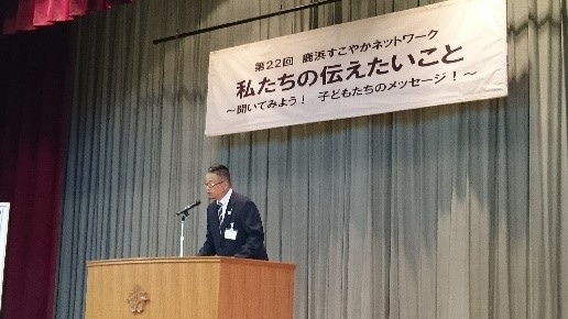鹿浜すこやかネットワーク