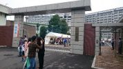 第5回東京拘置所矯正展