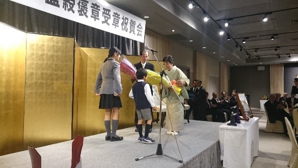 内田昌宏様　藍綬褒章受章祝賀会