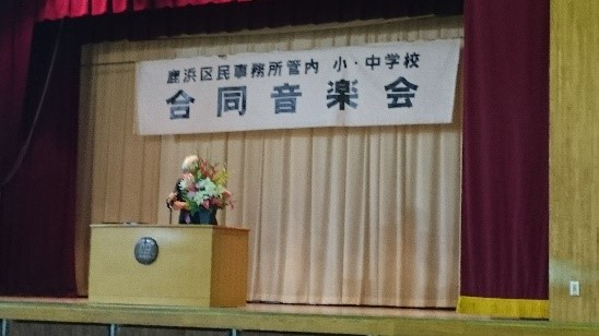 鹿浜地区音楽会