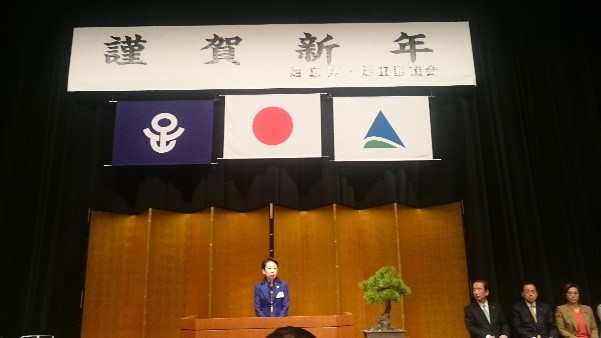 新年名刺交換会