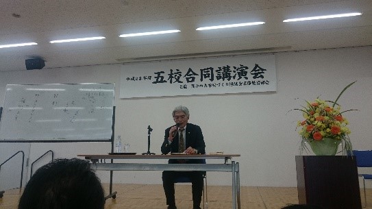 鹿浜地区「5校合同講演会」