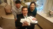 次女が男の子を出産
