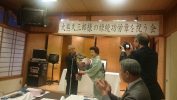 大熊久三郎様　緑綬功労章祝う会