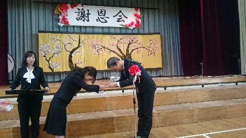 鹿浜五色桜小学校　謝恩会