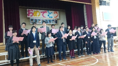 鹿浜西小　感謝と旅立ちの会