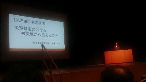 足立区防災区民組織合同研修会 足立区避難所運営会議本部長・庶務部長会議