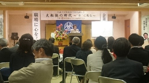 足立区西新井倫理法人会　倫理経営講演会