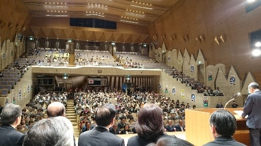 足立総支部連合会定期総会