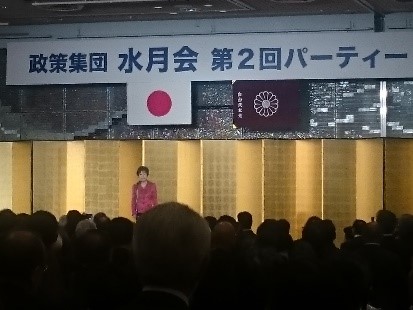 水月会第二回セミナー