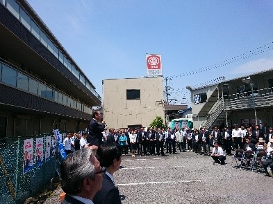 高島なおき先生事務所開き
