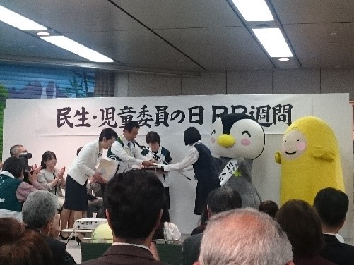 民生児童委員の日PR週間