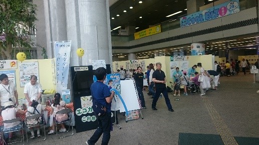 地球環境フェア2017