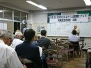 オウム真理教対策住民会議総会