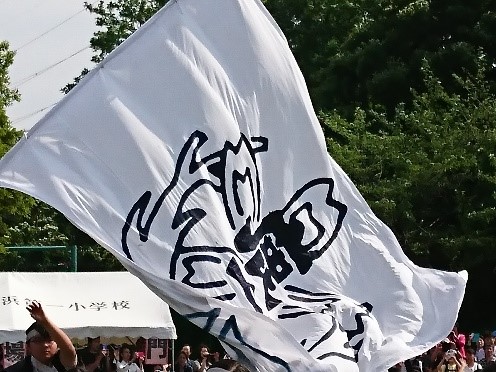 鹿浜第一小運動会