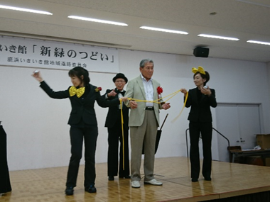 鹿浜いきいき館「新緑の集い」