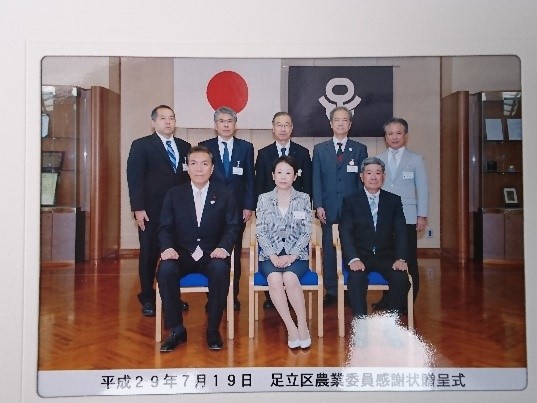 農業委員退任式