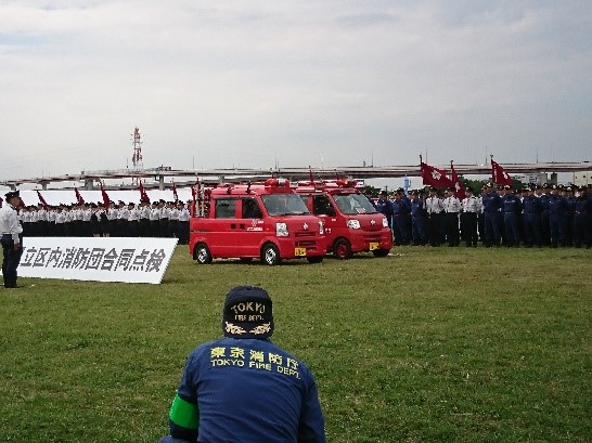 ３消防団合同点検
