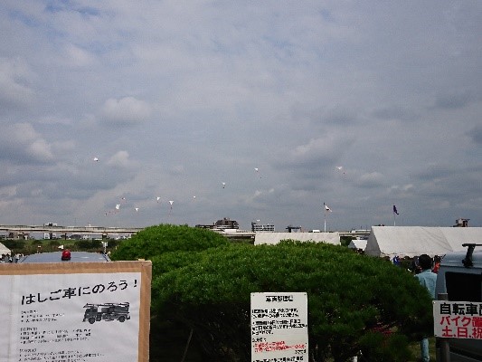 第18回足立凧祭り