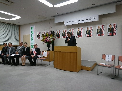 かもした一郎候補を、医療業界も一丸となって応援しています。