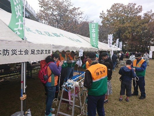 都市農業公園収穫祭