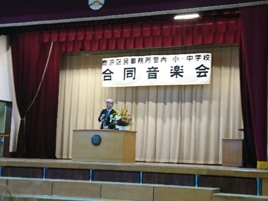 鹿浜地区小中学校合同音楽会