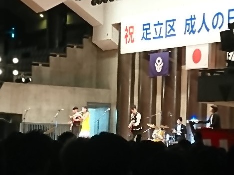 成人の日の集い