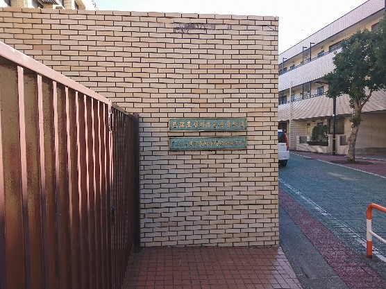 東京朝鮮第四初中級学校訪問