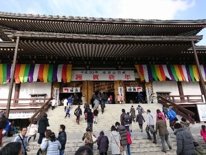 第７回しかはま昭後援会主催「成田山初詣」