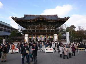 第７回しかはま昭後援会主催「成田山初詣」