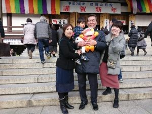 第７回しかはま昭後援会主催「成田山初詣」