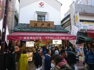第７回しかはま昭後援会主催「成田山初詣」