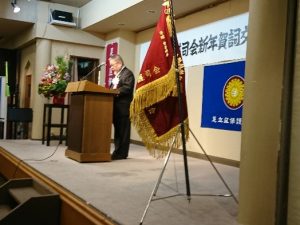 保護司新年賀詞交歓会