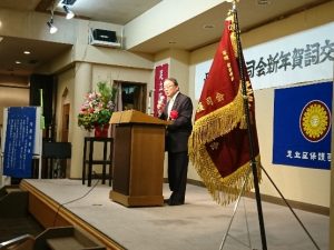 保護司新年賀詞交歓会