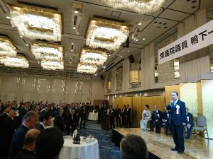 鴨下一郎代議士国政報告新春賀詞交歓会