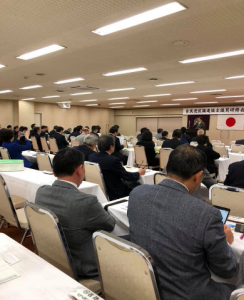 区議連協全員研修会