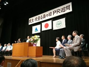 児童・民生委員の日