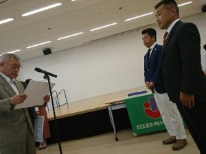 鹿浜地少協総会