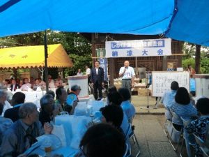 第7回しかはま昭後援会「納涼大会」