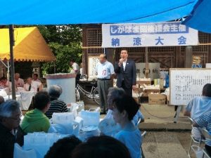第7回しかはま昭後援会「納涼大会」