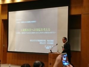 江東5区大規模水害広域避難計画研修会