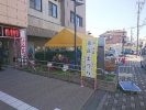 第21回押皿谷住区センター住区祭り