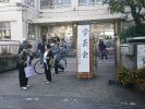 北鹿学芸会・鹿西音楽会・鹿一学芸会・皿沼音楽会