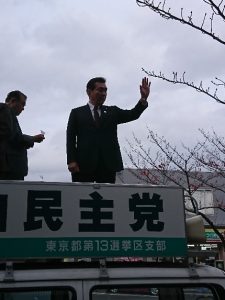 自民党足立区議団　憲法改正　街頭演説